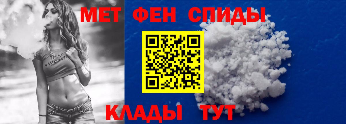 Амфетамин  Вход с VPN  Amphetamine  АМФ Розовый  Салехард 
