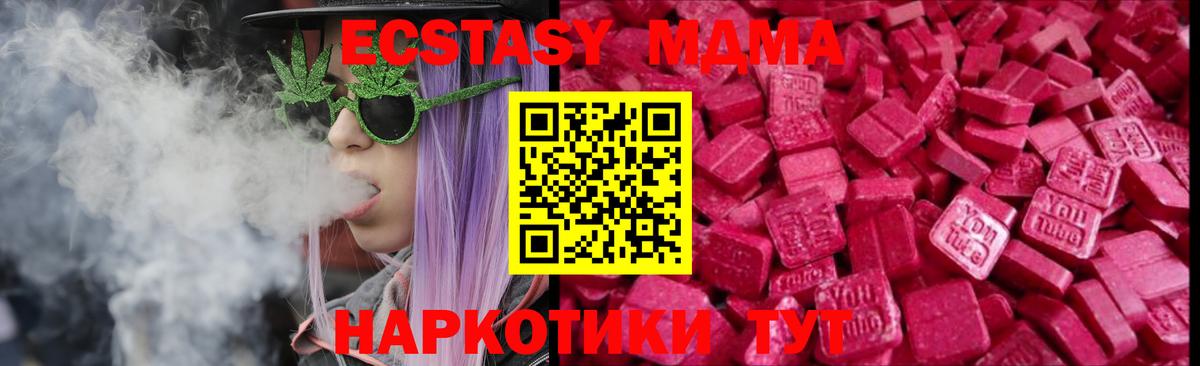 Ecstasy 300 mg Салехард