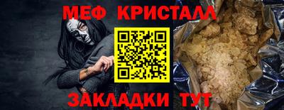 бутират Бугуруслан