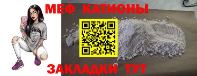 мет Будённовск