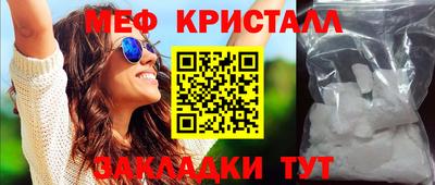 бутират Бугуруслан