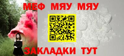 бутират Бугуруслан