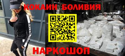 гидра Бузулук