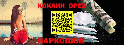 бутират Бугуруслан