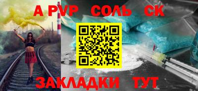 гидра Бузулук