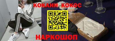 гидра Бузулук