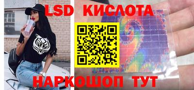гидра Бузулук