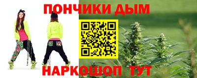 гидра Бузулук