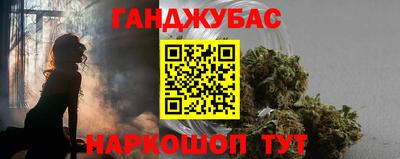 гидра Бузулук