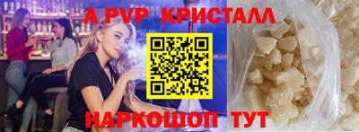 гидра Бузулук