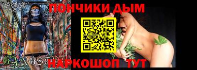 гидра Бузулук