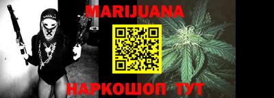 бутират Бугуруслан