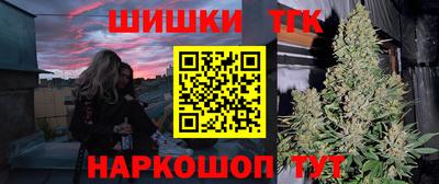 бутират Бугуруслан