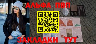 бутират Бугуруслан