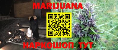 бутират Бугуруслан