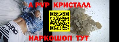гидра Бузулук