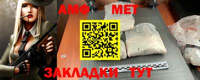 мет Будённовск