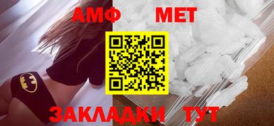 гидра Бузулук