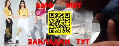 мет Будённовск