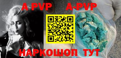 гидра Бузулук