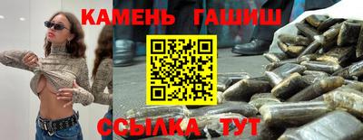 гидра Бузулук