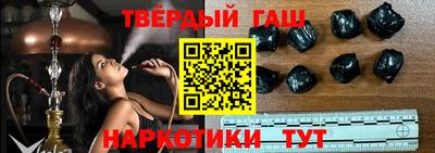бутират Бугуруслан