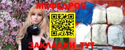 мет Будённовск