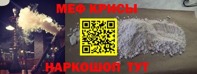 бутират Бугуруслан