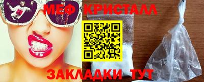 бутират Бугуруслан