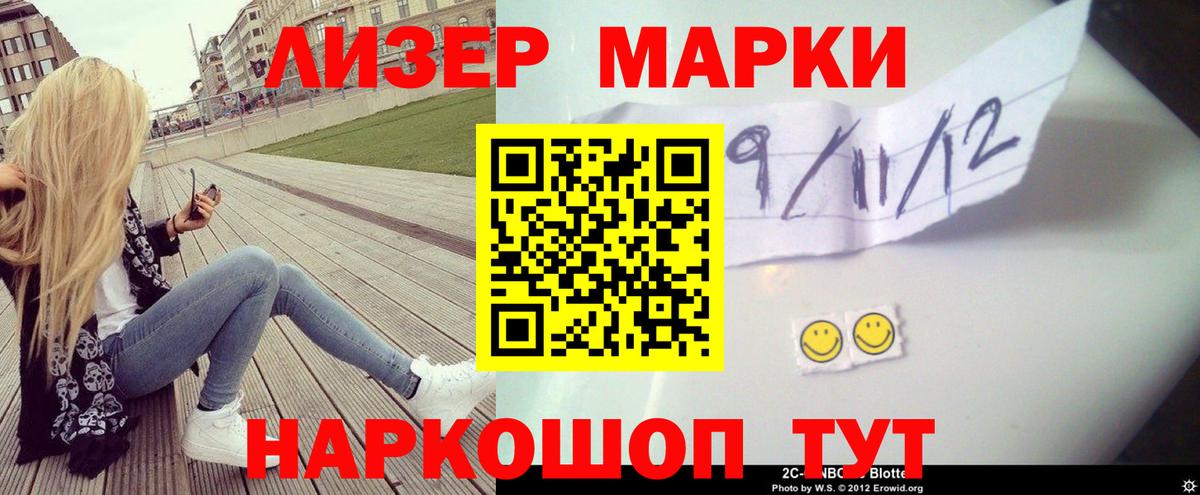 Салехард  ЛСД экстази кислота  OMG маркетплейс  Вход с VPN  Лсд 25 экстази кислота 