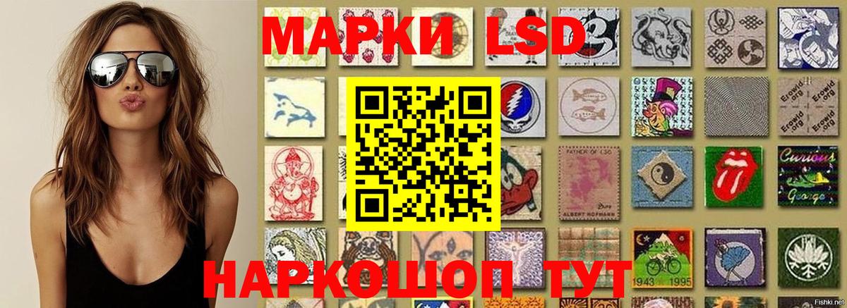 Наркотические марки 1,5мг  Вход с VPN  закладки  Салехард  Марки NBOMe 