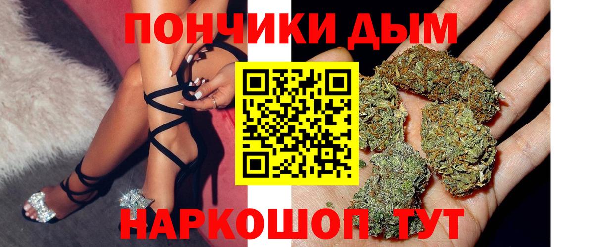 Конопля Bruce Banner  Вход с VPN  Марихуана конопля  Салехард  Бошки марихуана THC 21% 